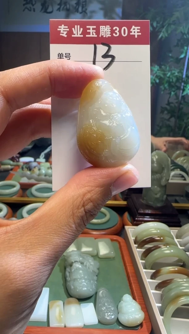 未镶嵌和田玉挂件13