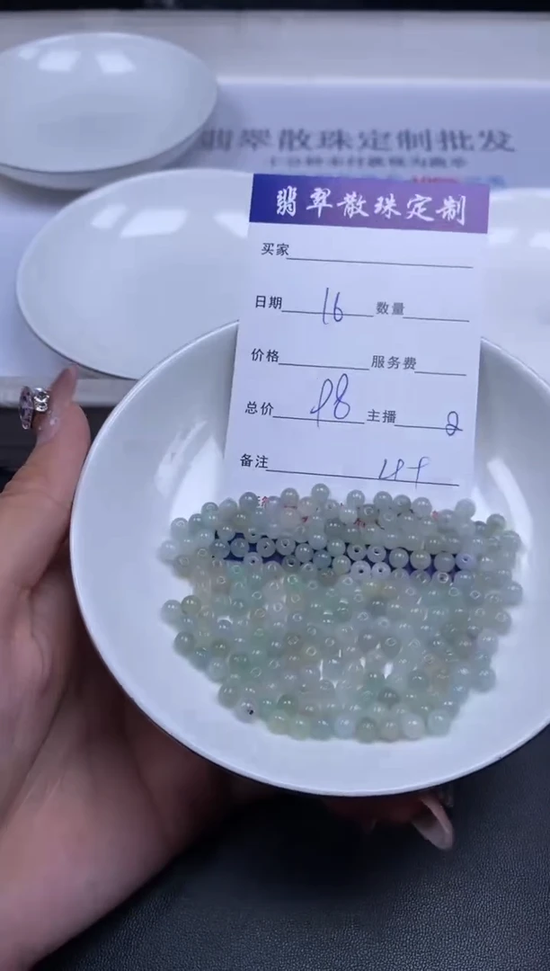 颈饰未镶嵌翡翠贞城散珠批发DIY编制多样性发货