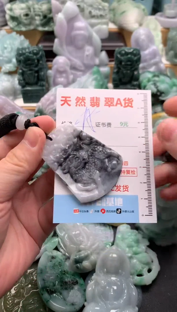 吊坠(不含链)未镶嵌翡翠1