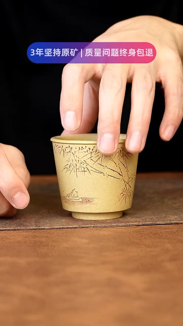 【闪购商品】紫砂茶杯1111111111111111