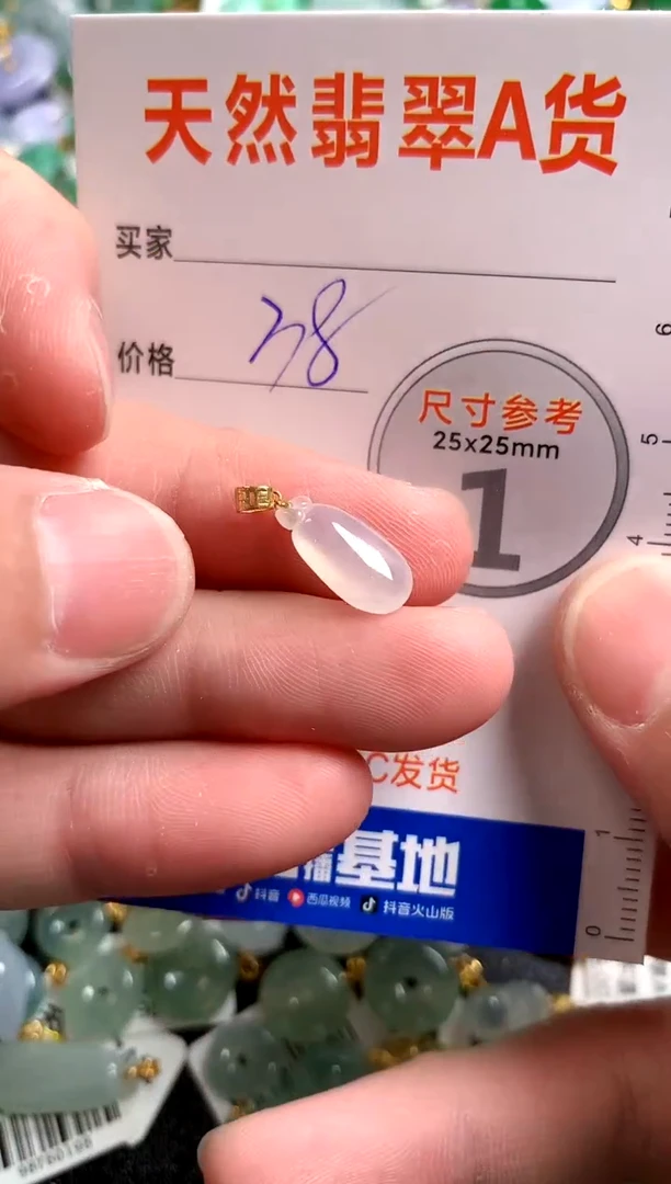 【闪购商品】翡翠颈饰18K金镶嵌14003526