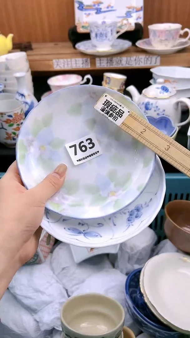 【闪购商品】瓷片763微瑕漏价出介意勿拍