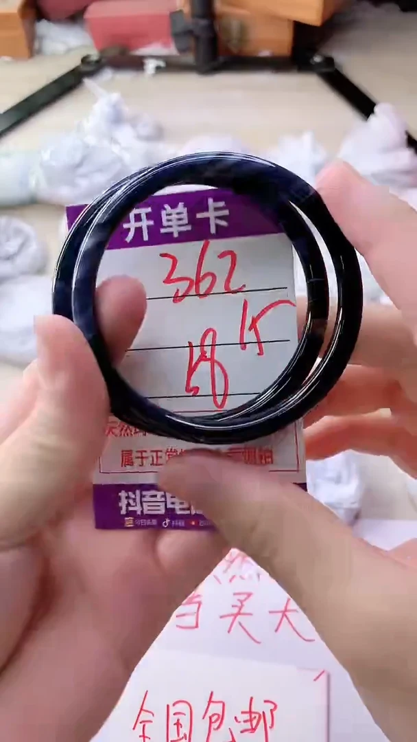 手镯玛瑙/玉髓未镶嵌362