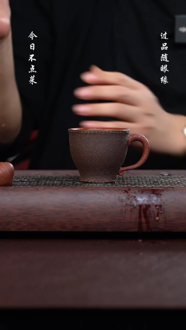 【闪购商品】境壶佳器皮革纹主人杯