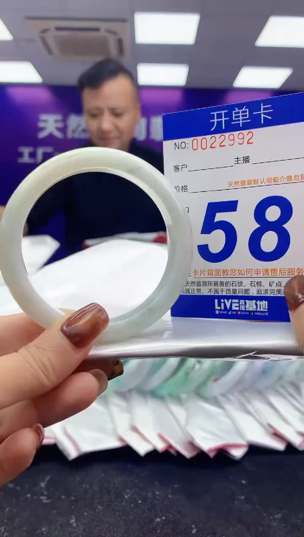 未镶嵌手镯翡翠AAAAAAAAAAAA