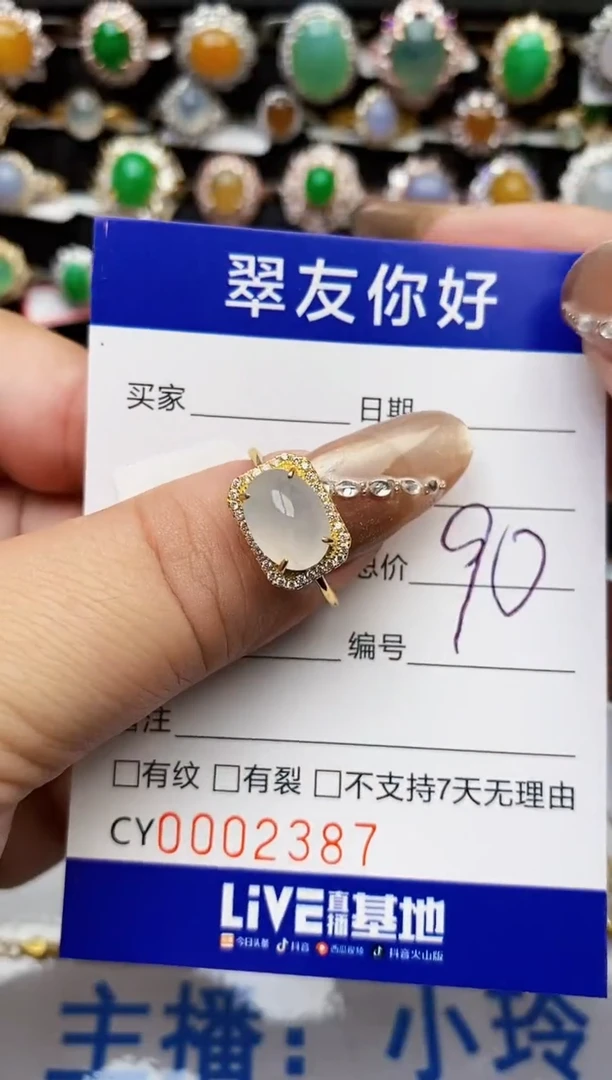 翡翠戒指银S925镶嵌2387