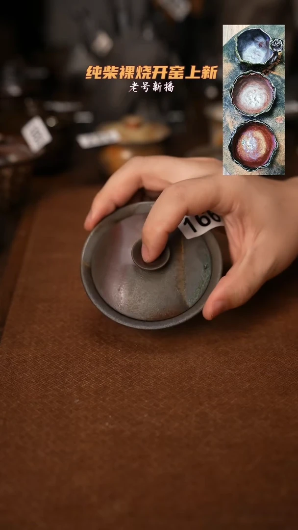 166纯柴裸烧自然落灰器