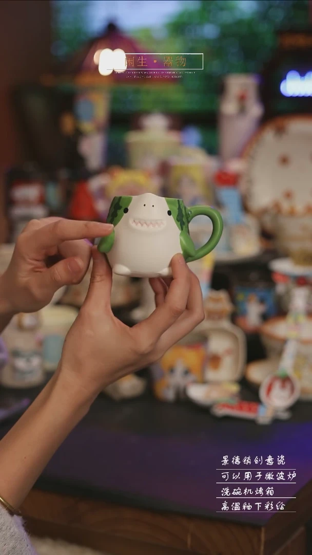 陶瓷景德镇可爱设计师款陶瓷