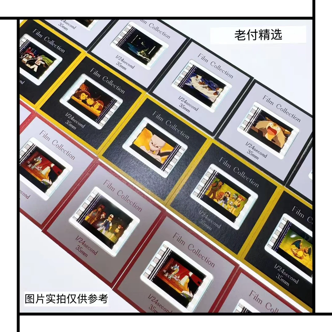 【代拆】哎呀老付精选 珍藏混合ip池子 胶片 尺寸35mm。。