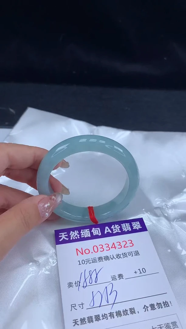 【闪购商品】翡翠手镯未镶嵌天然缅甸A货翡翠