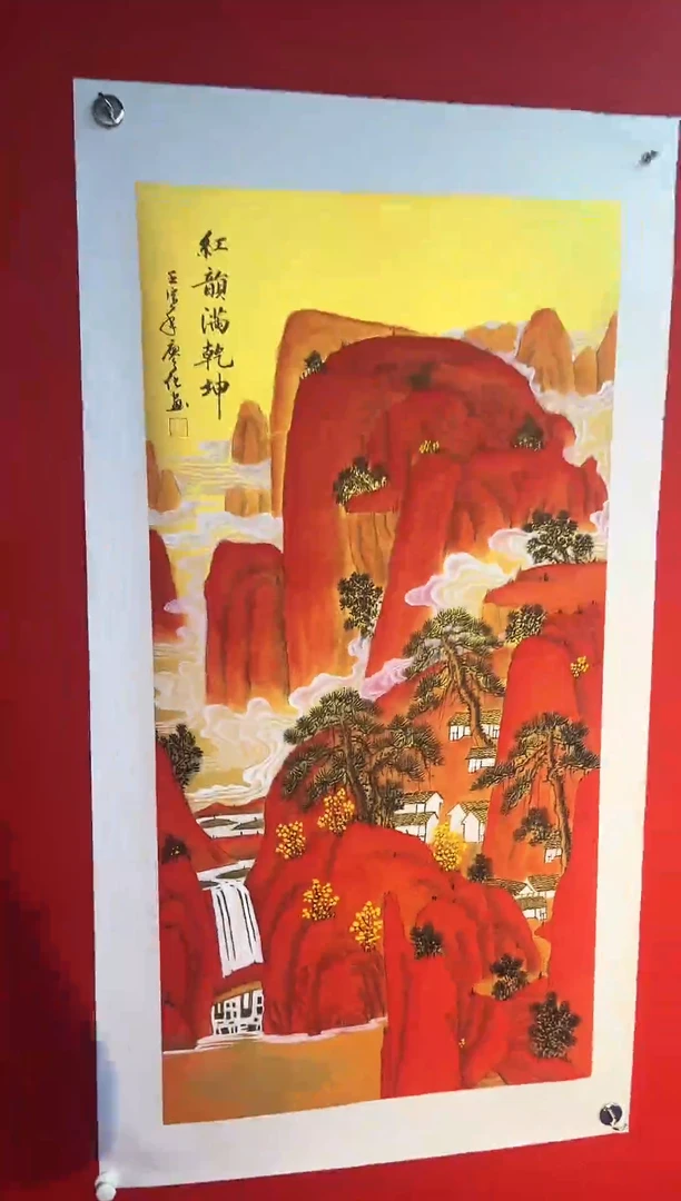 国画国画廖化老师国画作品