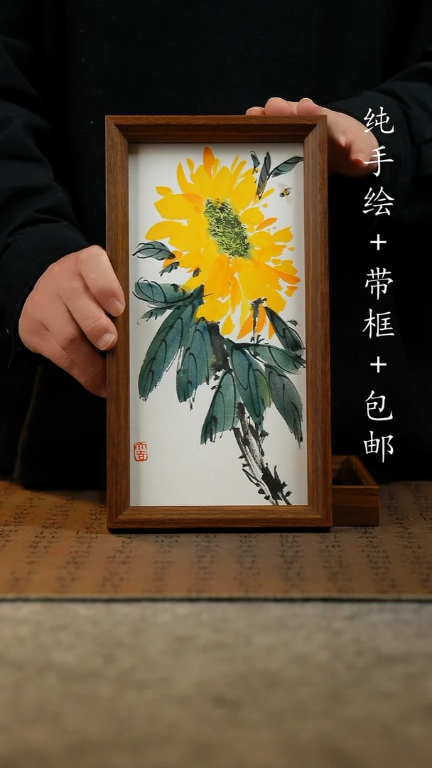 国画原创纯手绘国风国画摆台：画芯+画框15*27.5