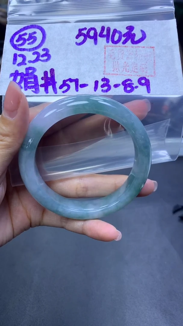 未镶嵌定制翡翠55手镯57+5940元+拍一发一