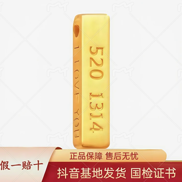 足金999纯黄金定情柱NX2