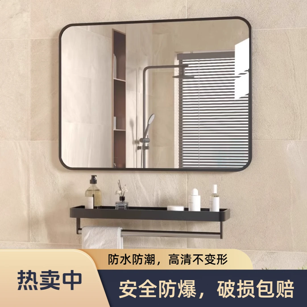 卫生间浴室镜子贴墙自粘厕所免打孔玻璃镜洗手台化妆镜壁挂式镜子