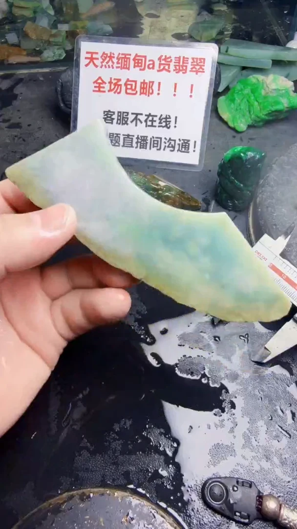 未镶嵌挂件翡翠天然翡翠081