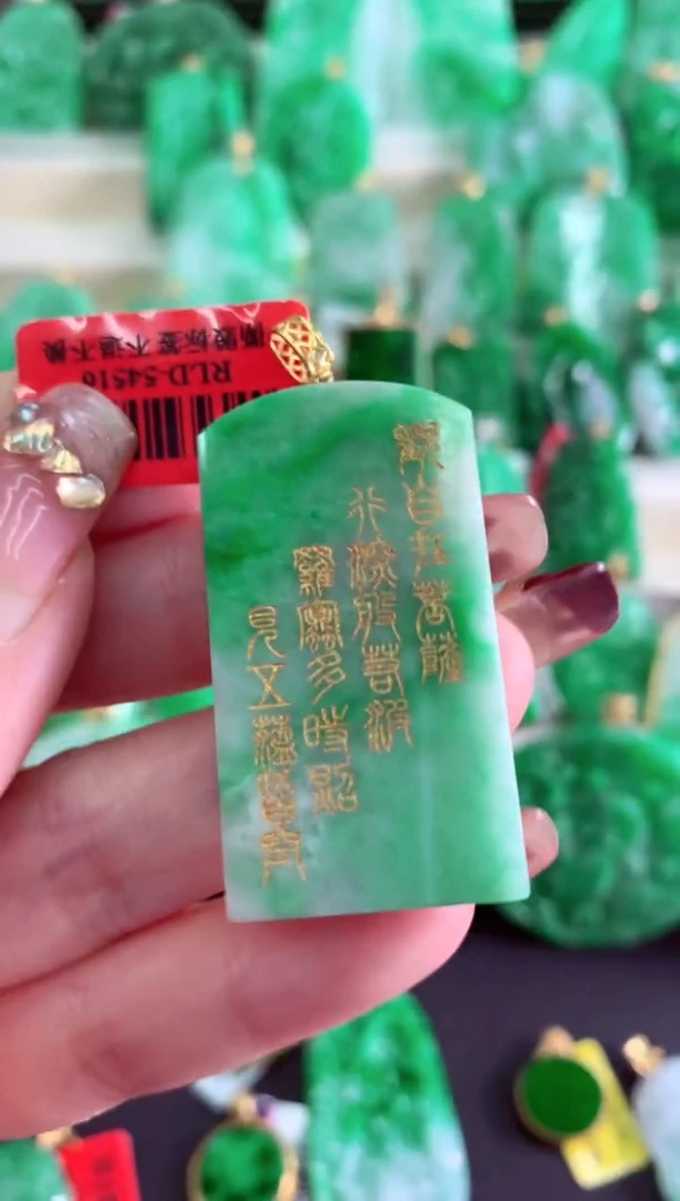 【闪购商品】翡翠吊坠(不含链)18K金镶嵌挂件