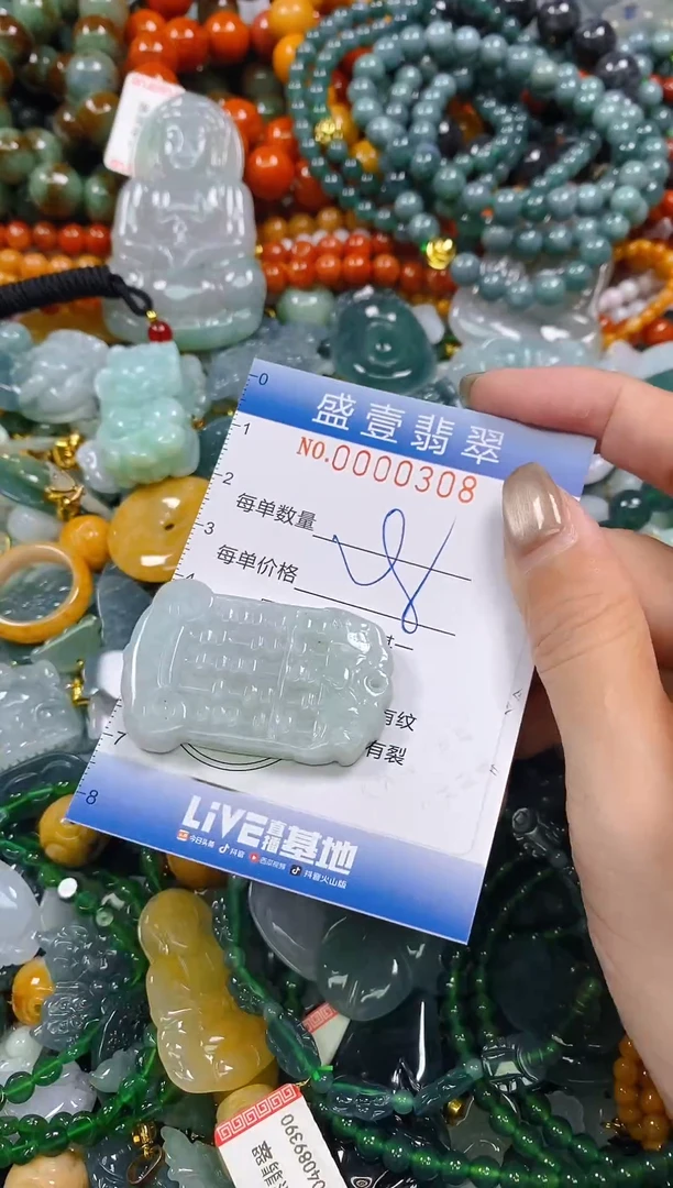 颈饰未镶嵌翡翠闪购0000308