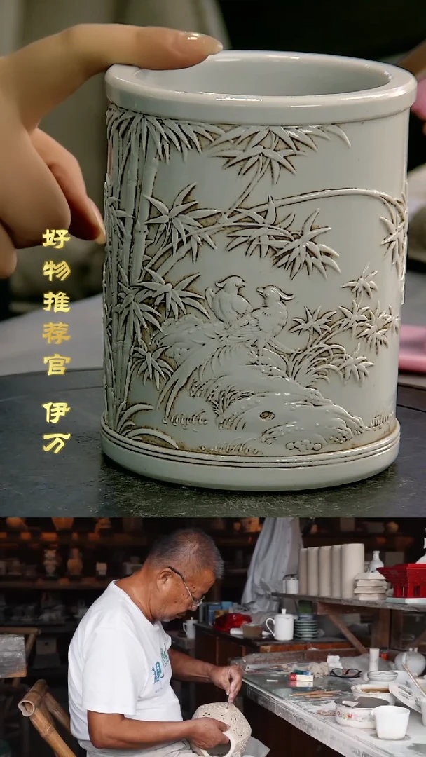 【闪购商品】摆件景德镇当代陶瓷摆件150