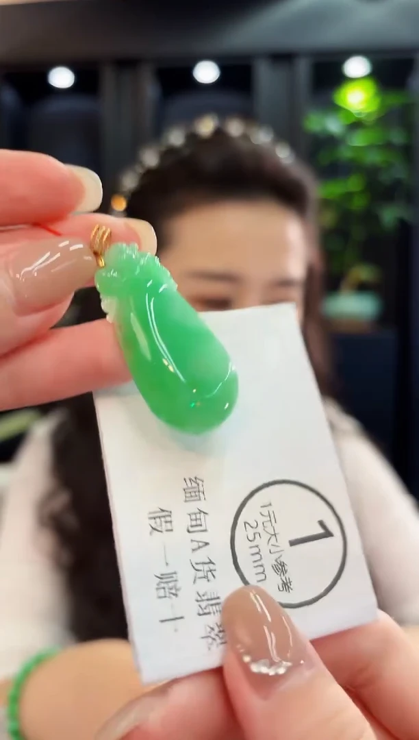 吊坠(不含链)18K金镶嵌翡翠 缅料A货/支持复检/一件