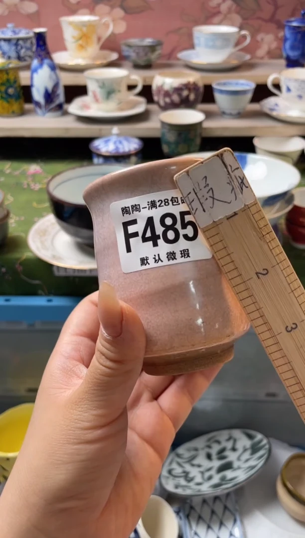 瓷片瑞***化瓷器瓷器F485