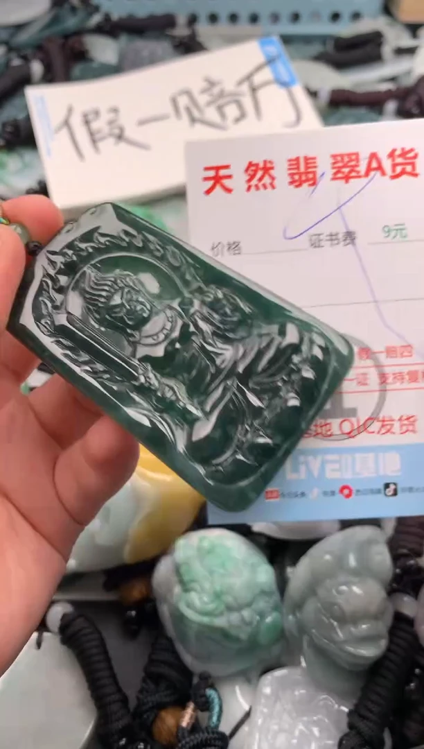 翡翠未镶嵌吊坠(不含链)1