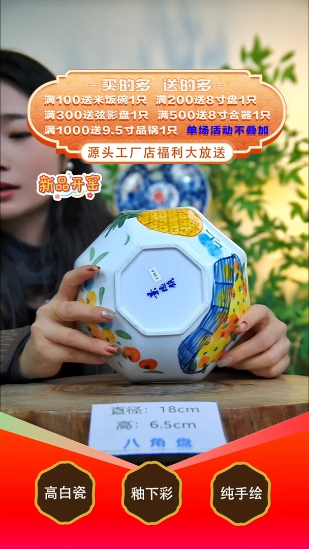 其他白泥景德镇手工手绘陶瓷【食品级】