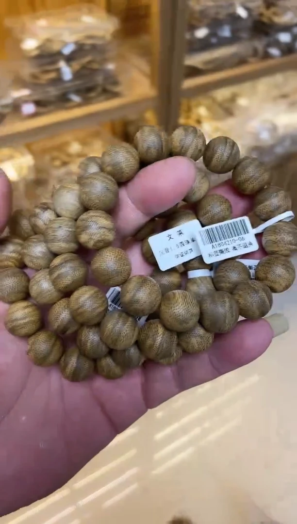 【闪购商品】沉香手串文莱圆珠单圈虎皮1.5多样性发其一
