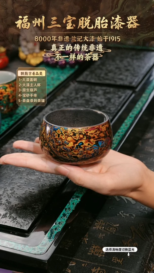 兰记手工漆器-一物一拍 以商品图片为主