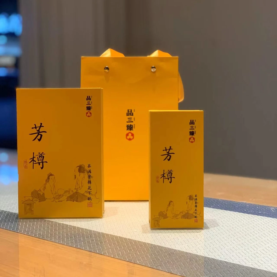 品三臻芳樽-正岩大红袍(两泡装)