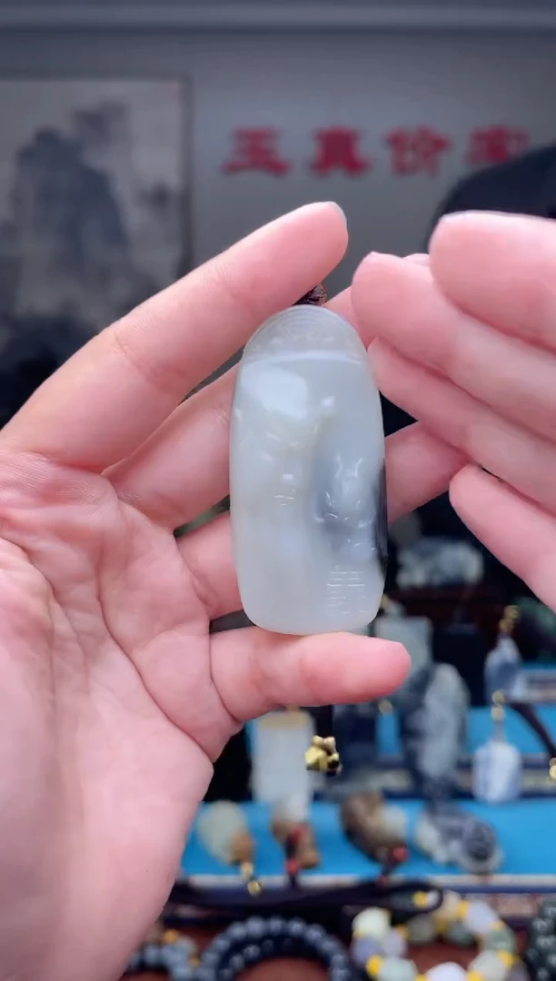 未镶嵌和田玉挂件1