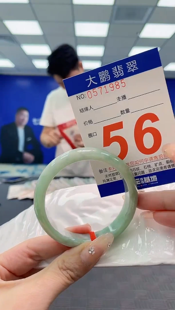 翡翠手镯未镶嵌AAAAAAAAAAAAAAAA