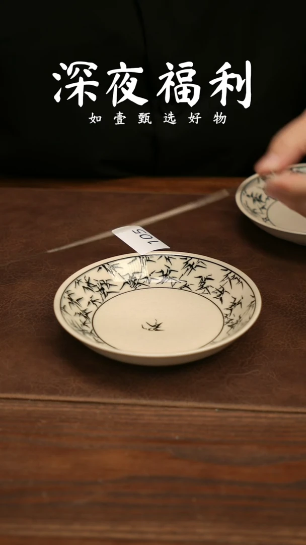 如壹陶艺甄选好物同款一个