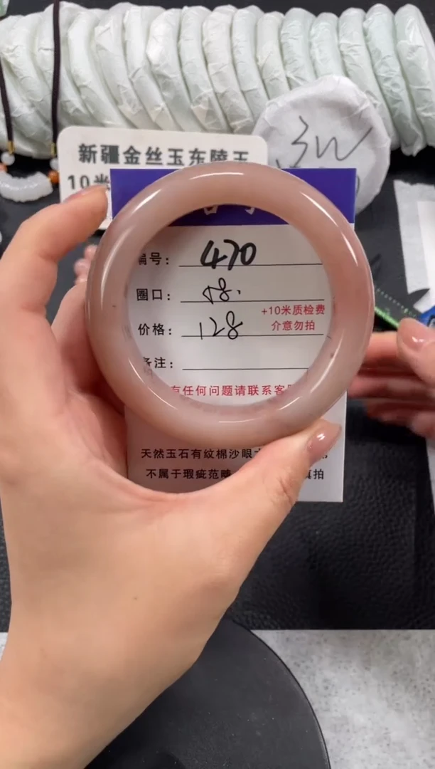 【闪购商品】石英质玉手镯未镶嵌58