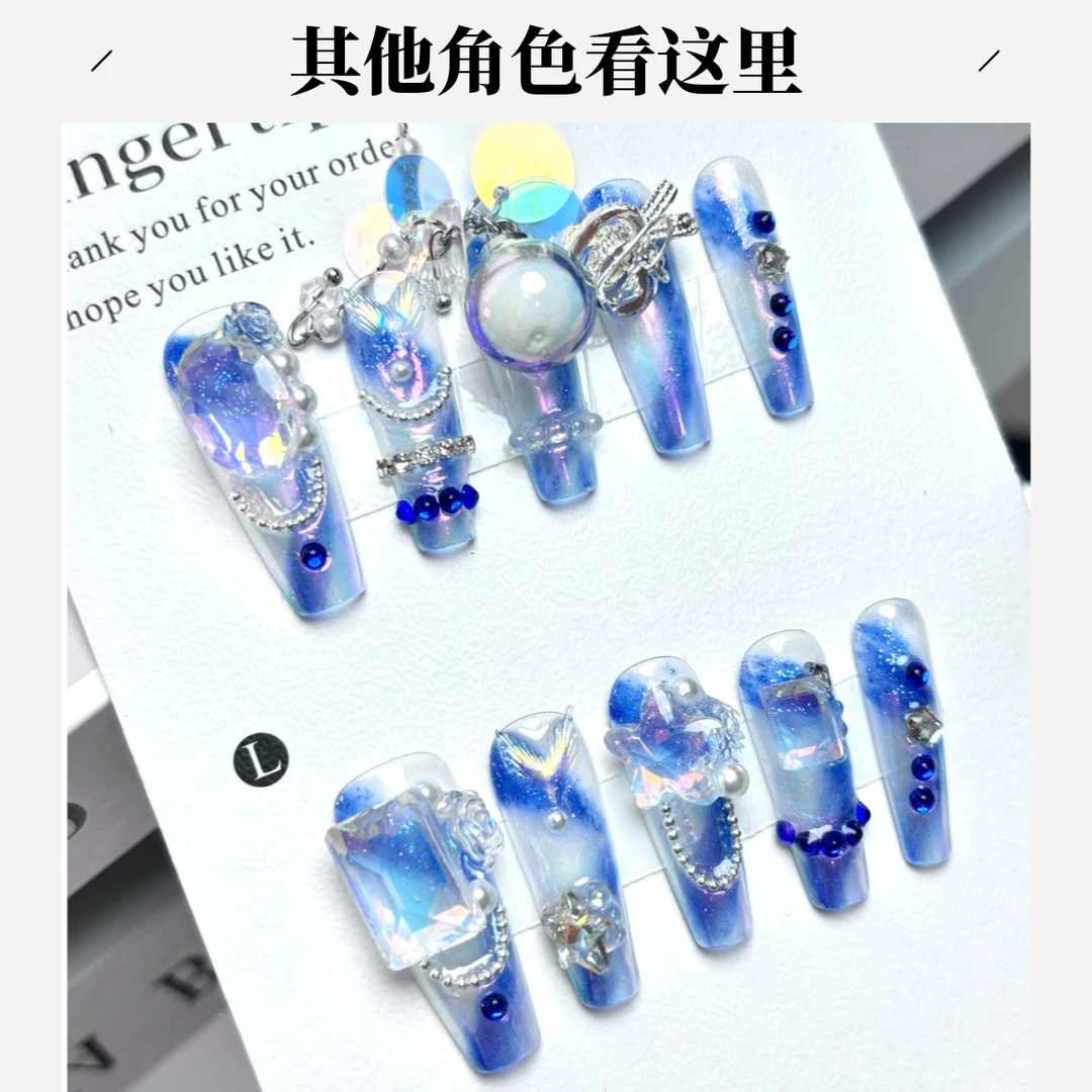 【冷门角色合集】第五人格概念甲纯手工穿戴甲送工具包