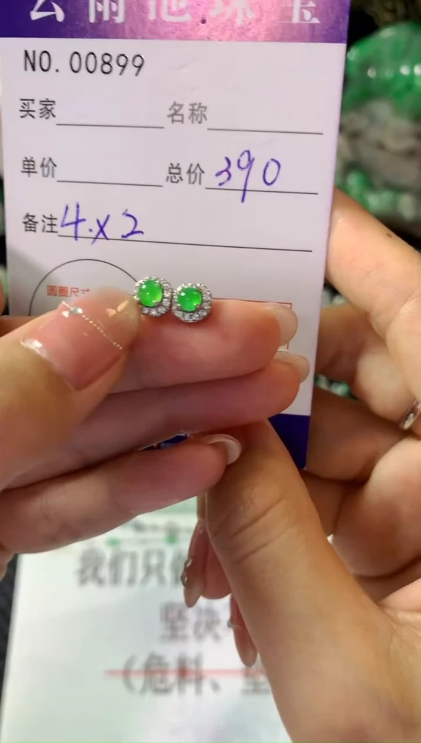 银S925镶嵌翡翠耳饰翡翠