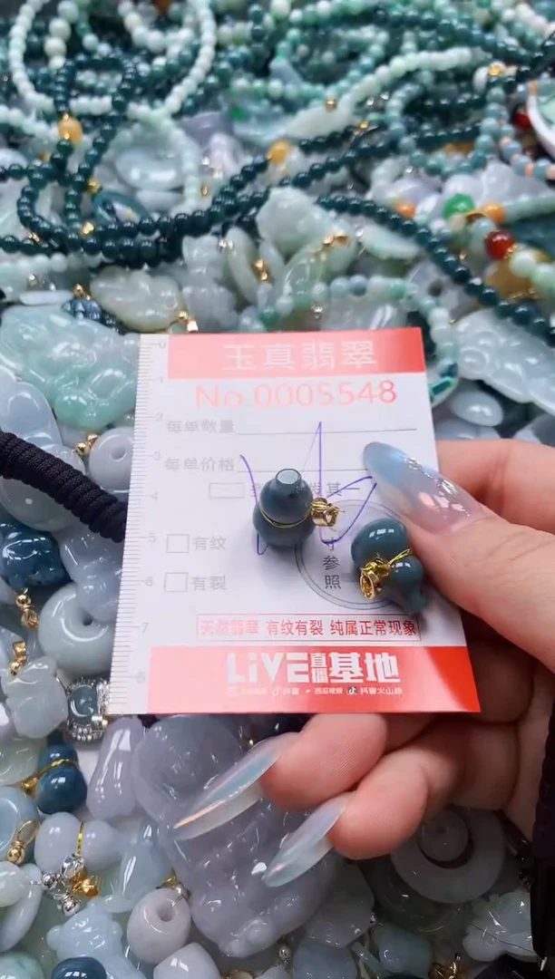 吊坠(不含链)未镶嵌翡翠5548