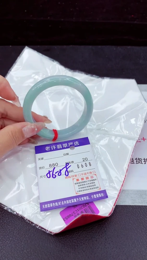 翡翠手镯未镶嵌1111111111