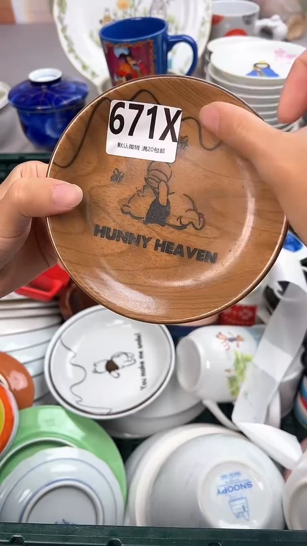 瓷片甜*怪671X瓷器瓷器瓷器瓷器