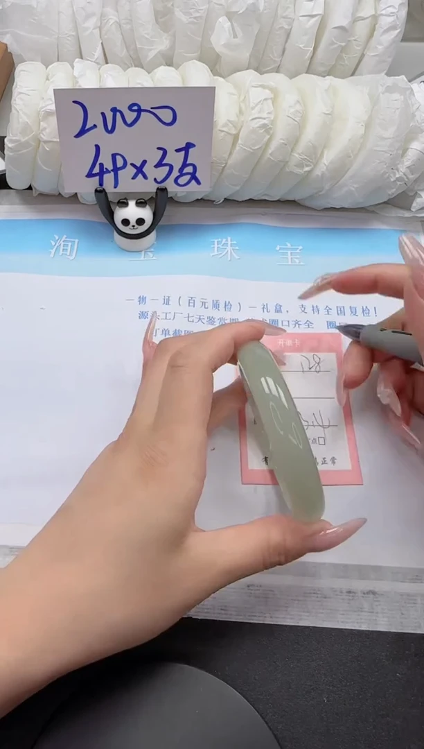 石英质玉手镯未镶嵌128-63.4