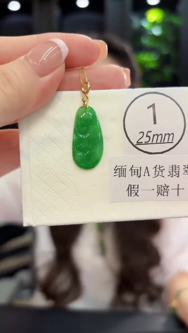 颈饰18K金镶嵌翡翠雯**.缅料A货/支持复检/一件
