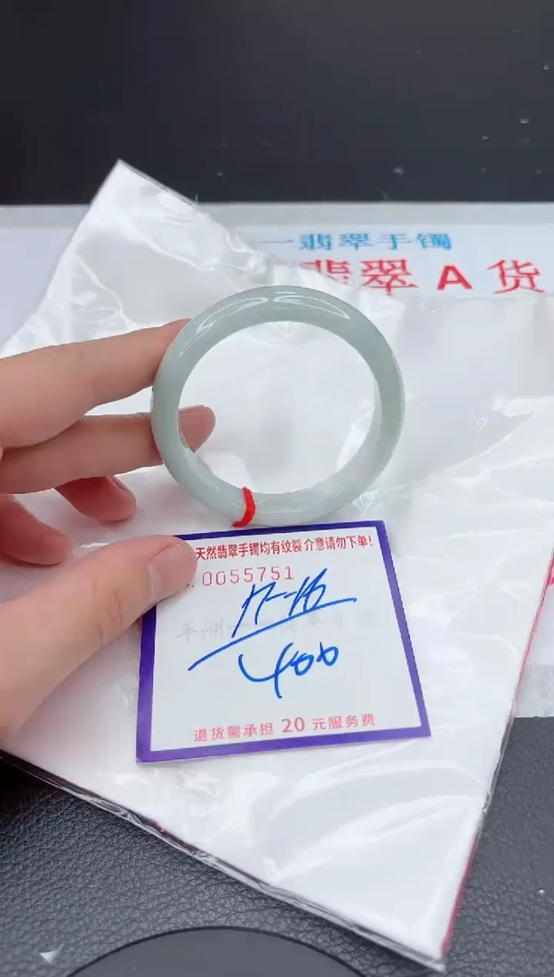 【闪购商品】翡翠手镯未镶嵌11111111111111