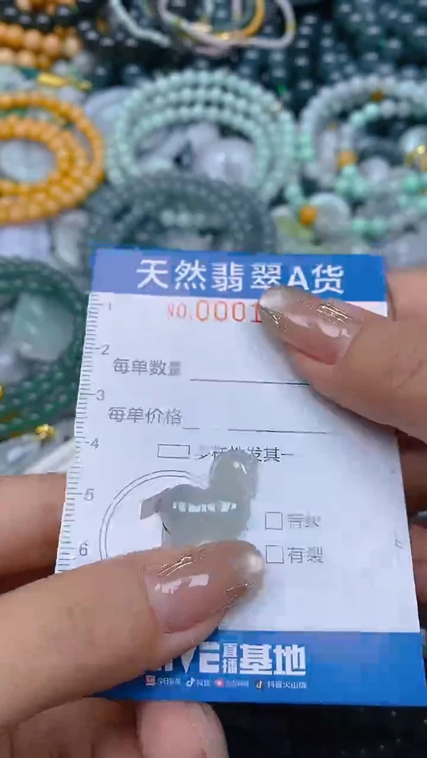 颈饰未镶嵌翡翠?****จ闪购0001382