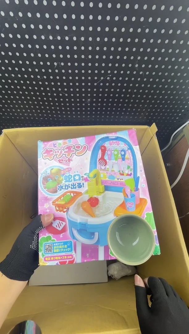 小**哥小懂中古百货2号店