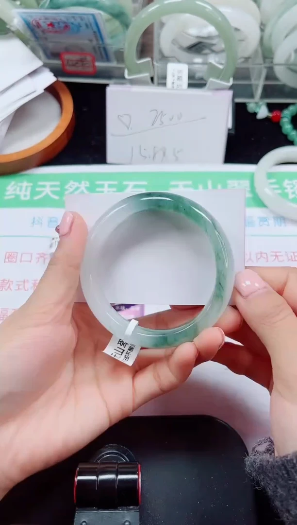 未镶嵌手镯石英质玉39-56/57