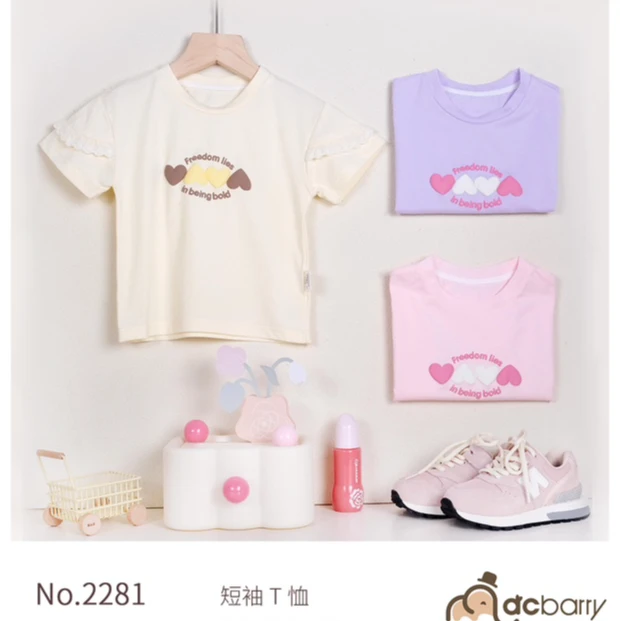 2281字母爱心圆领短袖T恤（粉色）
