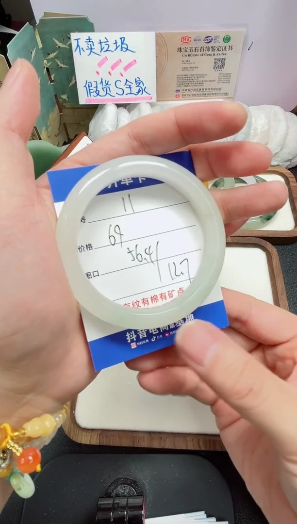 石英质玉手镯未镶嵌11#圈口56.4