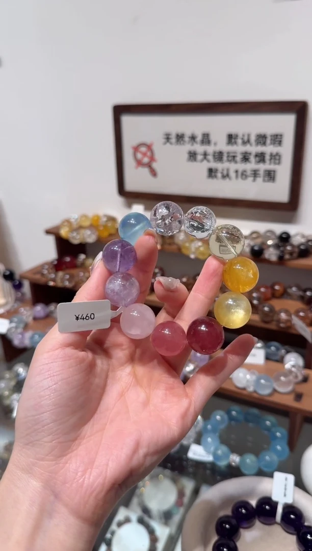 未镶嵌手串水晶）拍5发一串 拍1单发单珠 多样性发货、