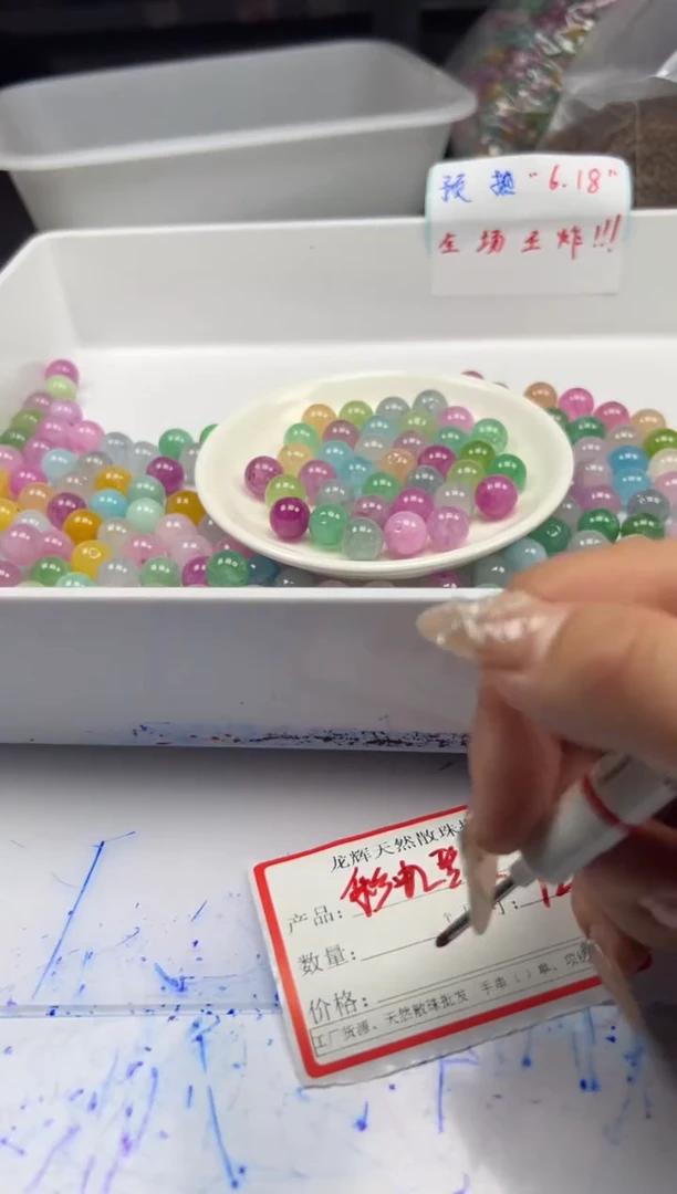 未镶嵌颈饰碧玺w2524彩虹碧玺12mm*10颗