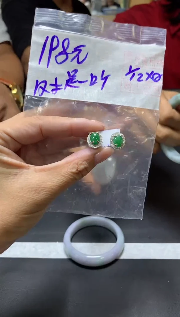 未镶嵌定制翡翠是**吖+耳饰#198元毛货需抛光